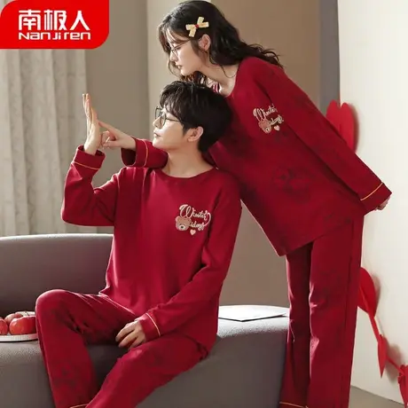 睡衣结婚新婚情侣套装大红色男款女士纯棉夏季喜庆情侣睡衣春秋款图片