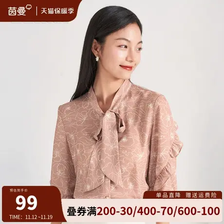 茵曼旗舰店印花衬衫2023秋冬新款女装法式系带领结上衣雪纺衬衣图片