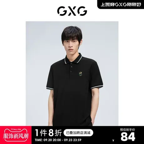 GXG奥莱 22年夏季新品撞色绣花纯色潮搭短袖POLO衫男图片