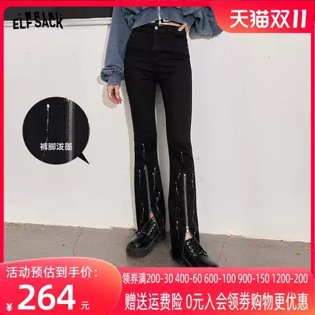 妖精的口袋高腰牛仔微喇裤女2023秋季新款黑色设计感显瘦a字长裤图片