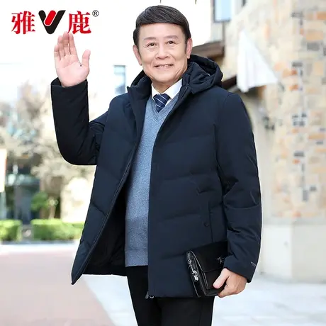 雅鹿爸爸款羽绒服男2022年新款冬季男士中长款连帽中老年人外套男图片