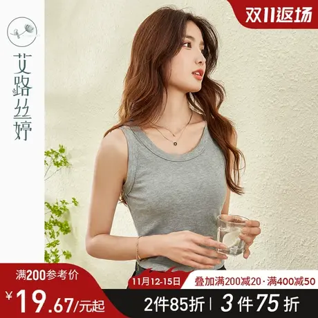 艾路丝婷螺纹吊带背心女2023年夏季新款无袖针织小吊带上衣外穿图片