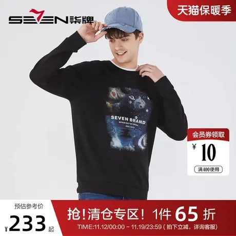 柒牌男士圆领卫衣时尚潮流星球宇宙印花2022秋季薄款黑色长袖上衣商品大图