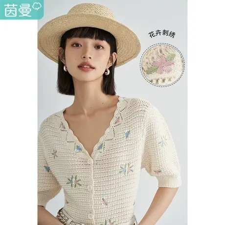 【商场同款】茵曼绣花短袖针织开衫T恤女2023年春季新款提花宽松图片