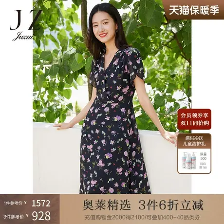 JZ玖姿商场同款印花连衣裙女装2023夏季新款V领雪纺裙子JWCX50020图片