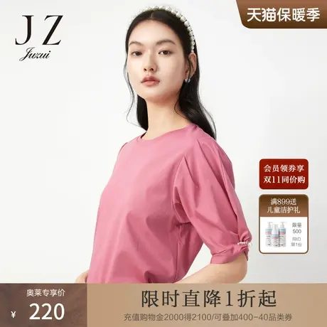 玖姿奥莱2021夏季新款安娜蔻廓形灯笼袖舒适凉感女黑科技短袖T恤商品大图