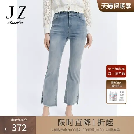 玖姿安娜蔻洋气轻熟风浅蓝休闲开衩微喇裤牛仔长裤女2023秋季新款图片
