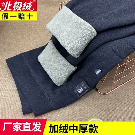 青年修身加绒打底裤男加厚冬季绒裤学生内穿校服裤保暖裤中厚衬裤图片