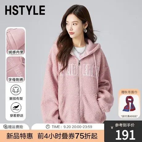 韩都衣舍仿羊羔绒外套2023秋冬新款女连帽慵懒休闲上衣DX03008图片