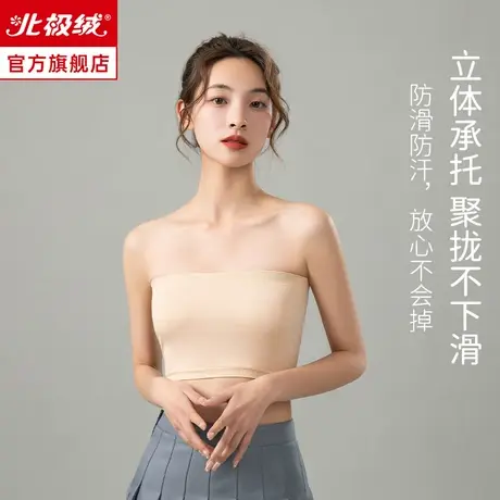 无肩带内衣女抹胸防走光聚拢防滑裹胸夏季薄款美背隐形内搭文胸罩商品大图