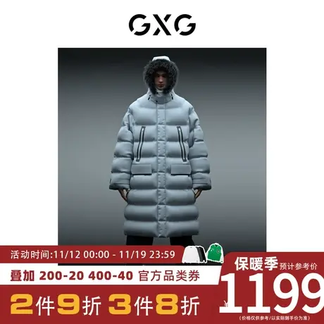 GXG男装[新尚]商场同款都市户外系列灰蓝色1羽绒服 冬季新品图片