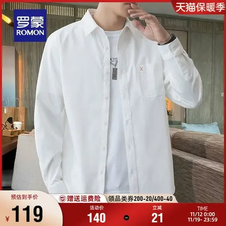 罗蒙男士休闲纯色衬衫2023秋冬新款商务易打理免烫工装长袖衬衣男商品大图