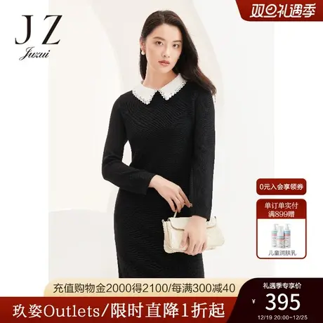 JZ玖姿官方奥莱冬季新款羊毛黑白撞色花边气质收腰女连衣裙图片