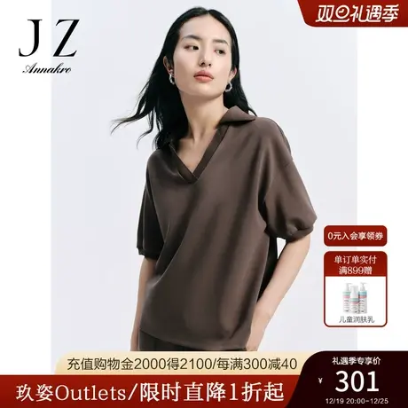 玖姿安娜蔻休闲通勤风咖啡色H型宽松polo短袖T恤女2023秋季新款商品大图