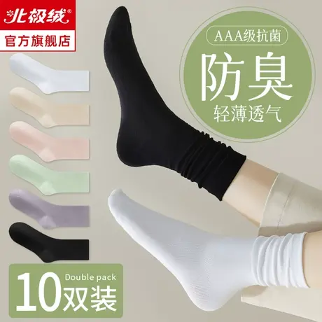 诸暨袜子女士堆堆袜春秋季冬天中筒袜纯棉月子袜黑白色运动无骨袜商品大图