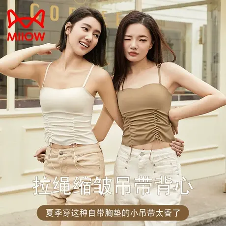 猫人吊带背心女带胸垫一体式2024年新款春夏季无痕免穿文胸打底商品大图