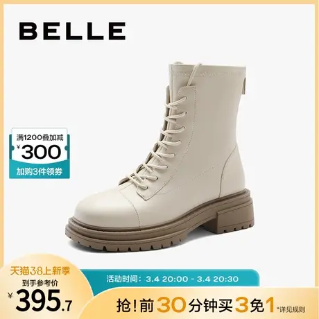 百丽气质弹力靴女靴2023冬季新款靴子粗跟增高舒适短靴B1571DD3图片