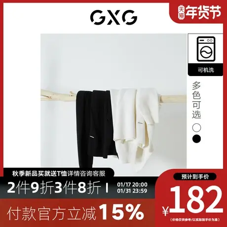 GXG男装[新尚]时尚分割设计宽松圆领毛衣可机洗羊毛衫 秋季新品商品大图