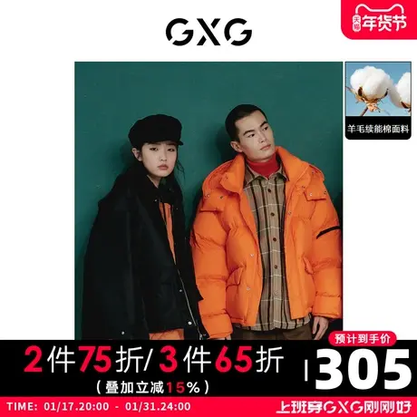 GXG男装 冬季时尚格纹翻领夹克外套衬衫式10D1211314H图片