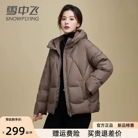 雪中飞短款妈妈装羽绒服女2023年新款中老年时尚保暖秋冬连帽外套图片