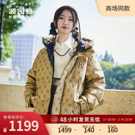 波司登2023新款冬季保暖美拉德穿搭短款连帽时尚老花情侣羽绒服女图片