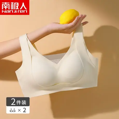 南极人内衣小胸聚拢无钢圈提拉收副乳上托显大防下垂无痕美背文胸商品大图