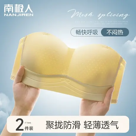 抹胸内衣女大胸显小胸聚拢无肩带防滑裹胸无痕收副乳文胸夏季薄款商品大图