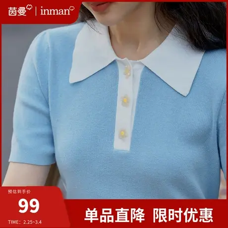 茵曼全棉短袖T恤女设计感小众薄款针织上衣女2024夏季新款polo衫商品大图