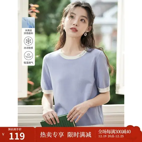 茵曼2023夏季女装新款时尚休闲撞色字母绣花圆领宽松短袖针织衫图片