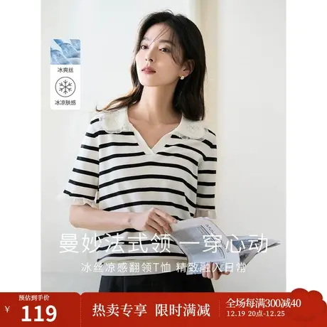 茵曼2023夏季女装新款复古时尚设计感翻领宽松黑色遮肉短袖针织衫商品大图