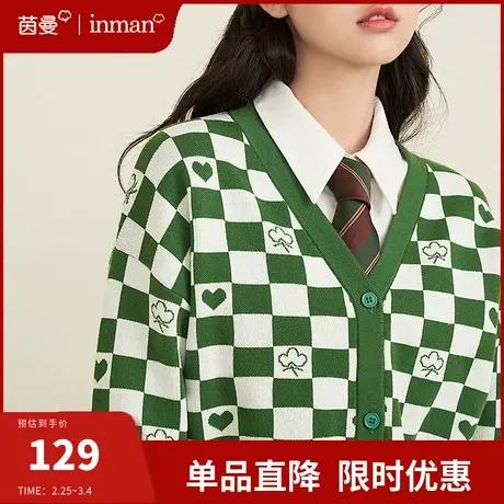 茵曼棋盘格针织开衫毛衣女2024春装新款慵懒风宽松软糯上衣薄外套图片