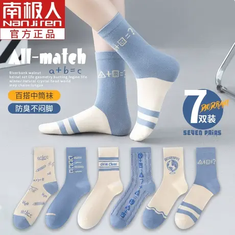 袜子女中筒袜秋冬纯棉蓝色春秋运动袜少女长袜全棉女袜棉袜长筒袜商品大图