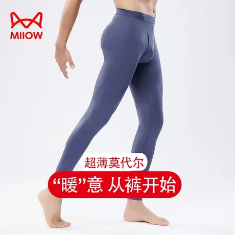 猫人莫代尔秋裤男无痕薄款打底裤紧身线裤潮流长裤男士超薄保暖裤图片