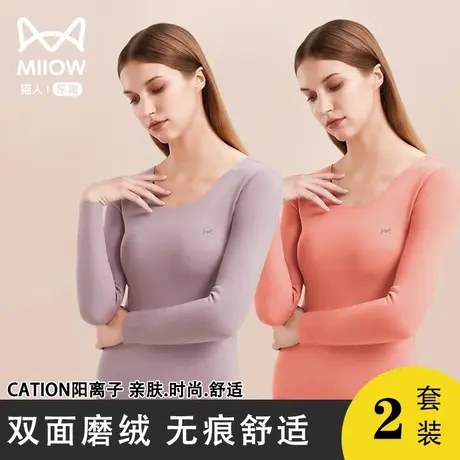 猫人无痕保暖内衣女士发热内穿打底一体绒棉毛衫冬秋衣秋裤女套装图片