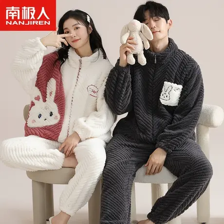 情侣珊瑚绒睡衣女2023新款加绒加厚冬季外穿保暖法兰绒家居服套装图片