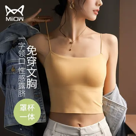 猫人美背内衣吊带背心女内搭夏季带胸垫抹胸防走光文胸一体式裹胸图片