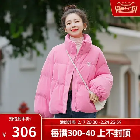 坦博尔奥莱灯芯绒羽绒服女短款加厚立领秋冬时尚多巴胺小个子外套图片