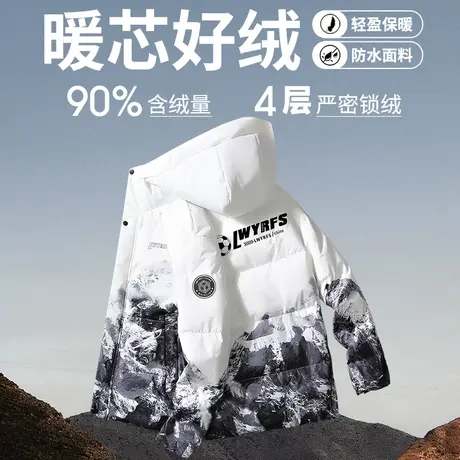 雅鹿男装冬季加厚短款羽绒服男2023新款保暖潮流帅气连帽鸭绒外套图片