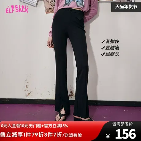 【商场同款】妖精的口袋黑色开叉喇叭裤女2023春秋季新款长裤显瘦图片