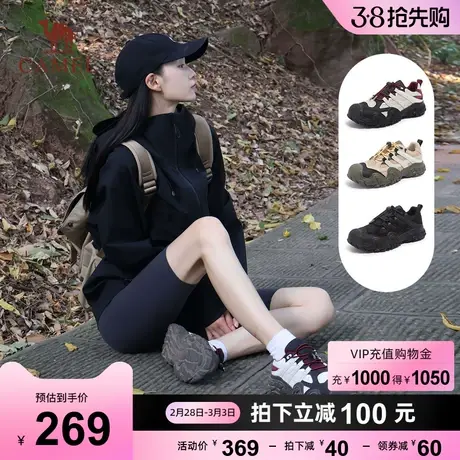 骆驼女鞋2024春季新款户外徒步鞋运动鞋登山鞋跑步老爹鞋女丑萌鞋商品大图