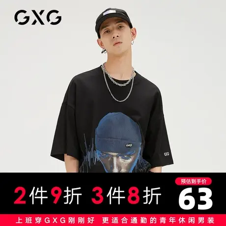 【新款】GXG男装 夏季黑色宽松印花圆领短袖T恤潮10C144001B商品大图