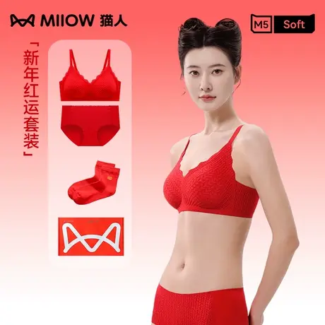 猫人本命年女内衣套装红色结婚新娘龙年内裤女装秋冬无钢圈小文胸图片