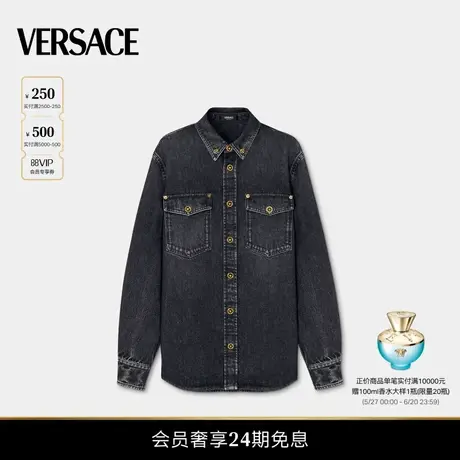【24期免息】VERSACE/范思哲 男士丹宁外套式衬衫商品大图