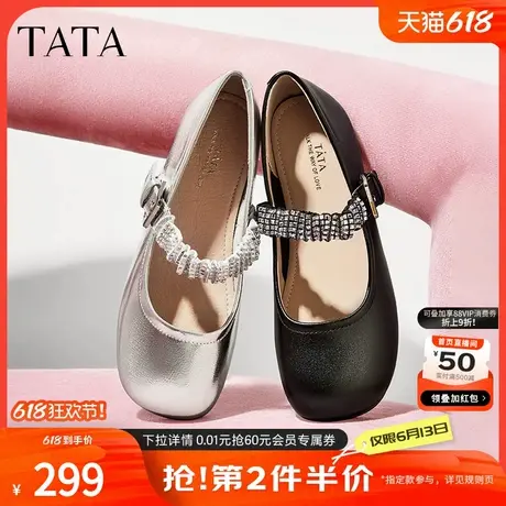 Tata他她复古银色玛丽珍鞋女法式平底浅口单鞋小皮鞋新款CAZ01CQ4商品大图