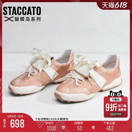 思加图2025新款复古百搭蝴蝶结德训鞋运动休闲鞋女鞋H3647AM5商品大图