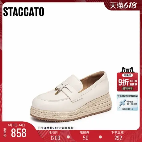 思加图2025新款马赛夏天一脚蹬复古渔夫鞋增高乐福鞋女鞋H2263CA5商品大图