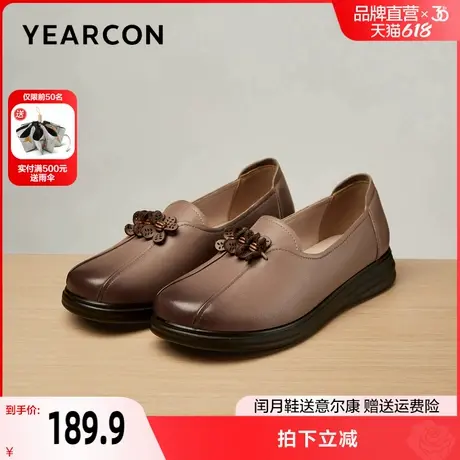 意尔康真皮妈妈鞋春夏季中老年舒适软底软面一脚蹬女士平底单鞋款图片