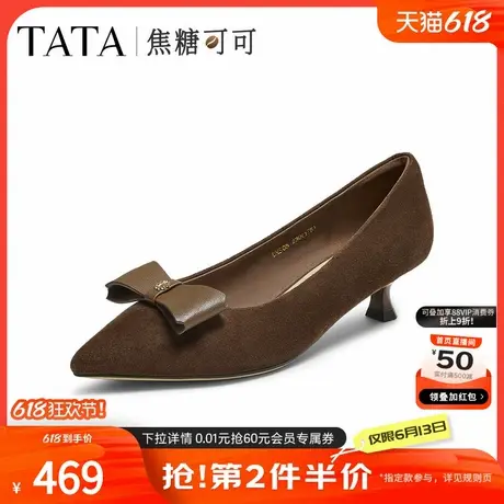 TATA他她女鞋焦糖可可2025秋高跟鞋时尚简约鞋子气质单鞋UMS05CQ5商品大图