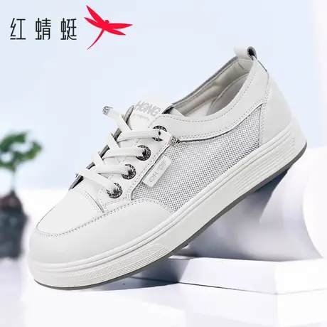 红蜻蜓女鞋夏季网面透气平底休闲板鞋时尚百搭免系带软底白色鞋女商品大图