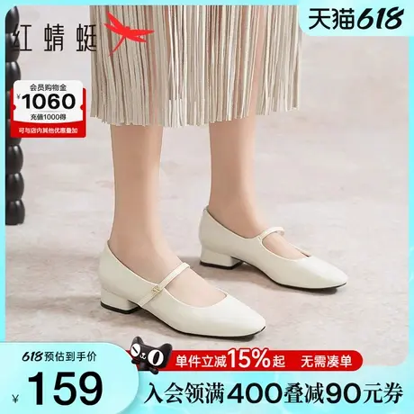 红蜻蜓玛丽珍鞋2025新款女鞋白色复古小皮鞋舒适软底黑色粗跟单鞋图片